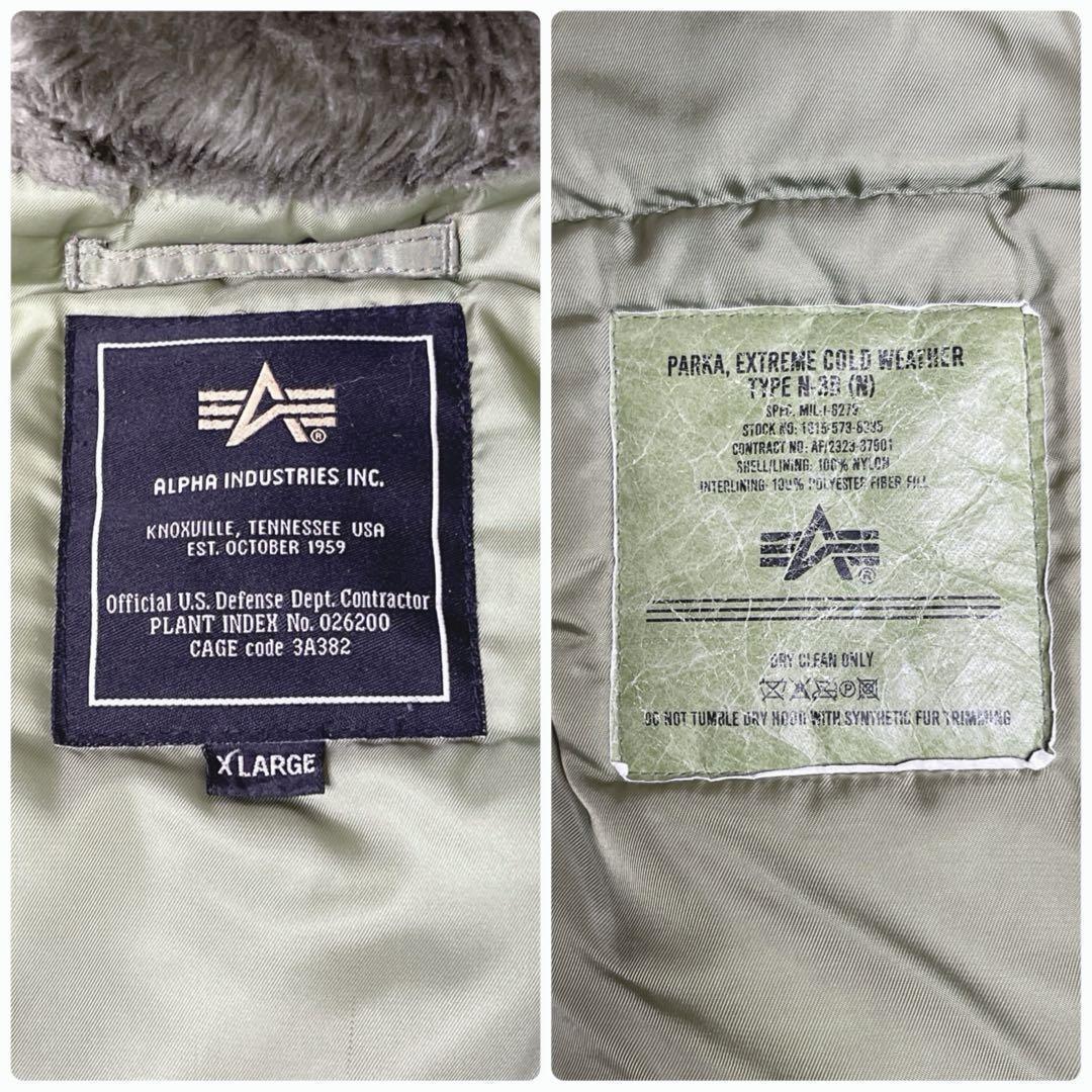 ALPHA INDUSTRIES N-3B フライトジャケット XL カーキ