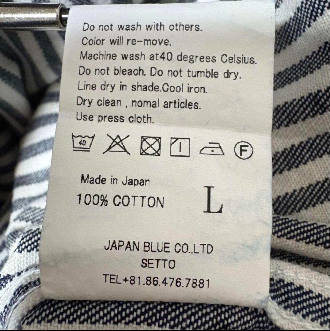 【SETTO】ヒッコリーベイカーパンツ 岡山児島 ジャパンブルー