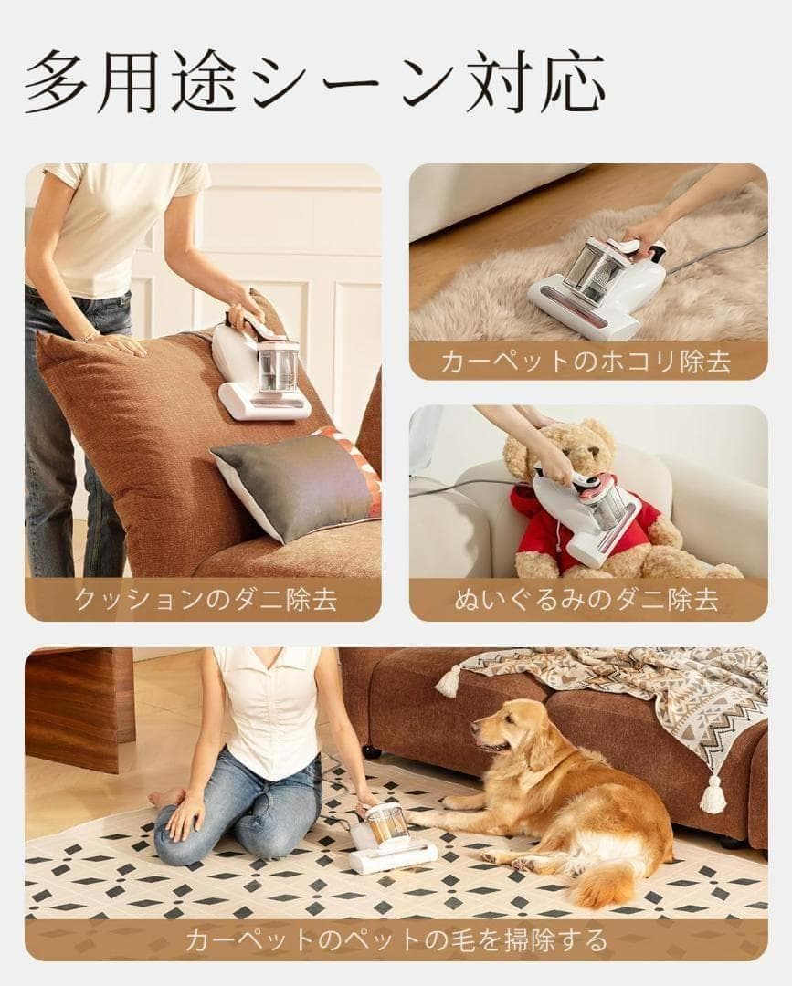 布団クリーナー 16Kpa 強力な吸引力 毎分たたき 36000回超 UV除菌