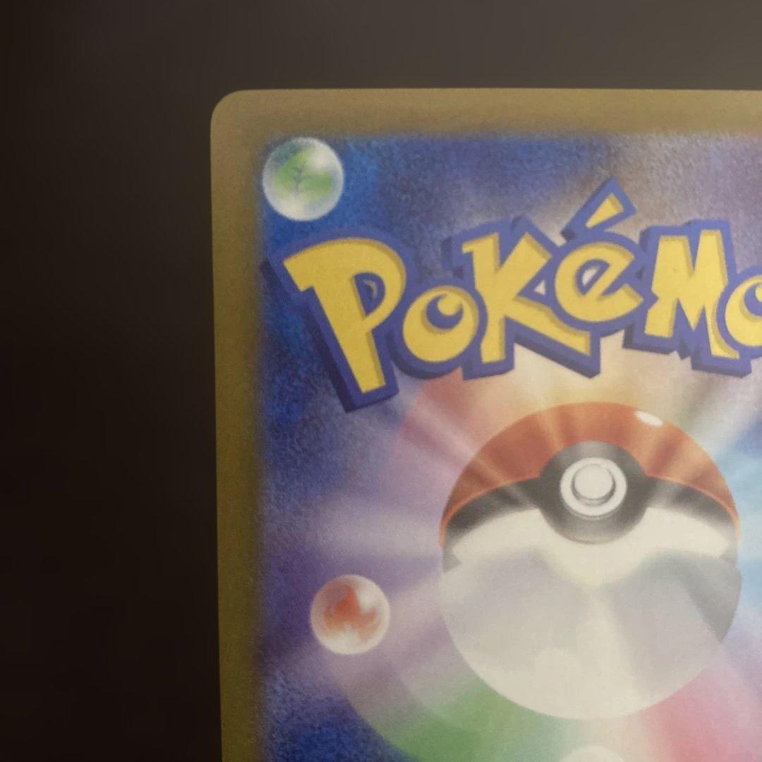 メガカイリューEX MUR 370 HP ポケモンカード　初期傷あり