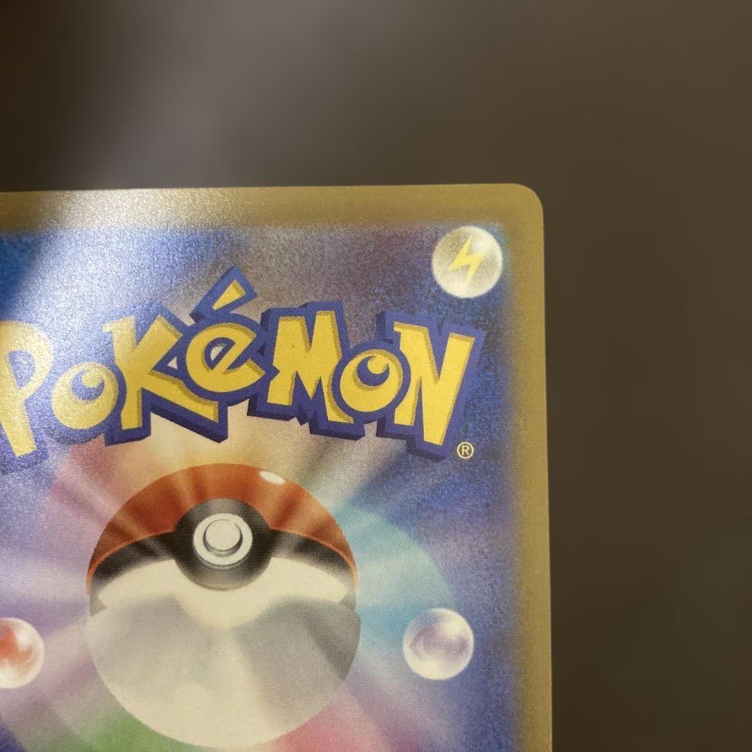 メガカイリューEX MUR 370 HP ポケモンカード　初期傷あり