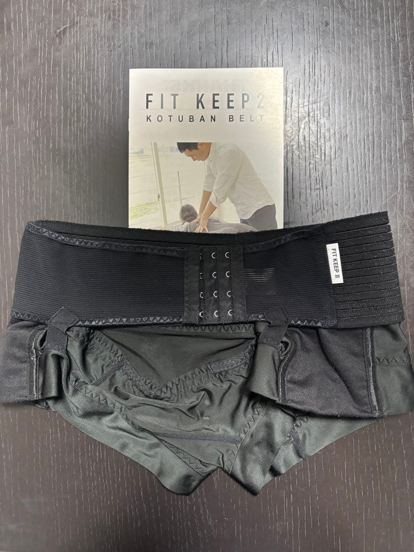 フィットキープ2 fitkeep II 骨盤ベルト LLサイズ