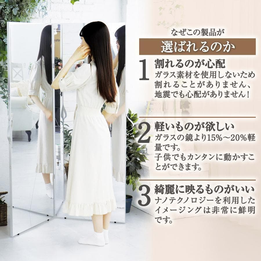 ダンスミラー 全面鏡 割れない鏡 全身 折り畳み 160x80cmx2枚（銀）