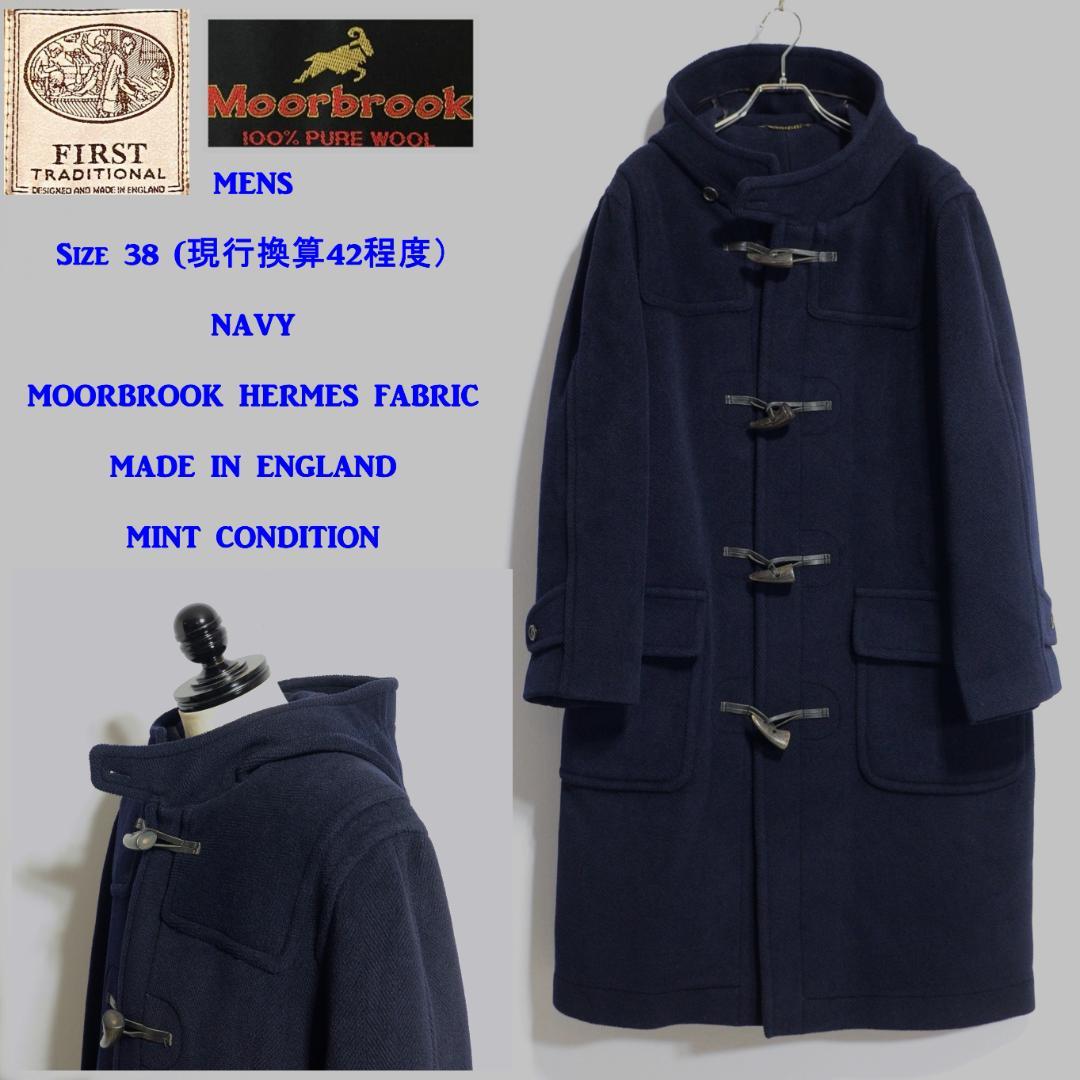 超極上品 ムーアブルックカットパイル ダッフル Fトラディショナル 紺 38