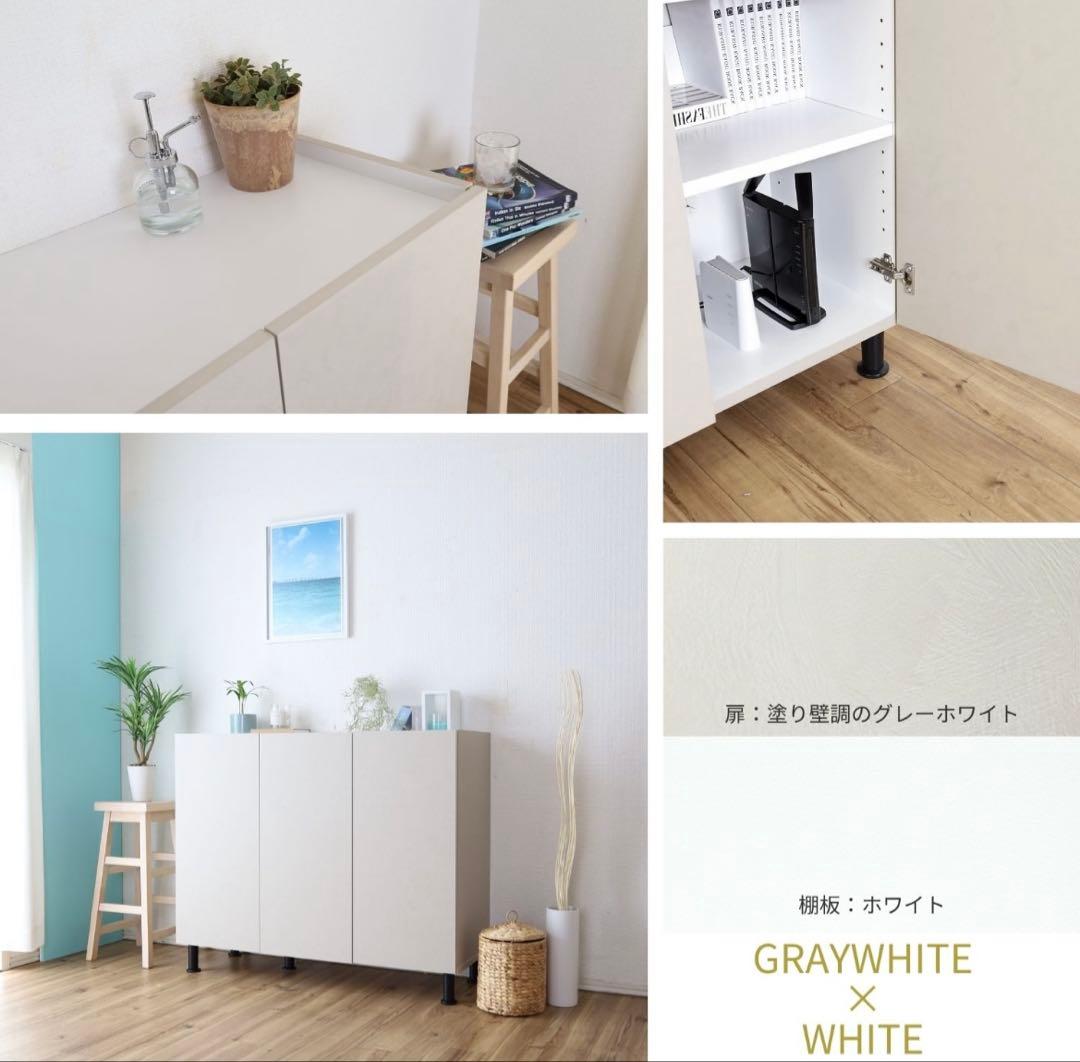 スタイリッシュ サイドボード MD-8511T グレー×ホワイト