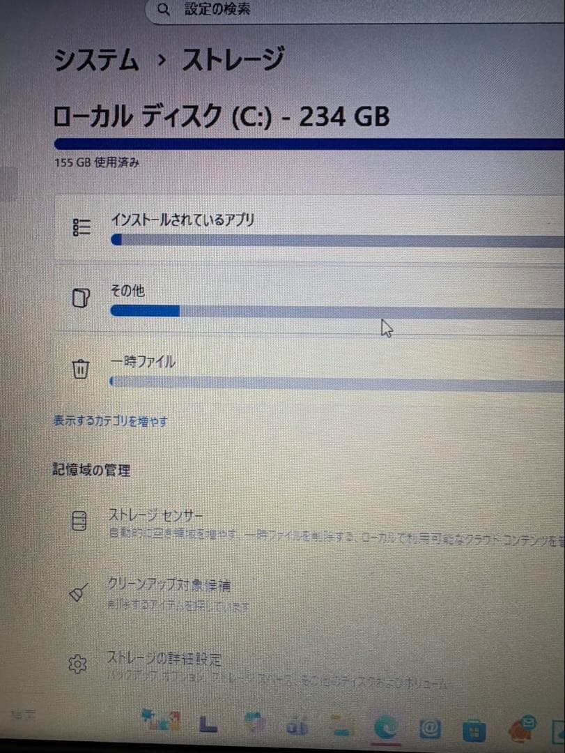 富士通 LIFEBOOK ノートPC