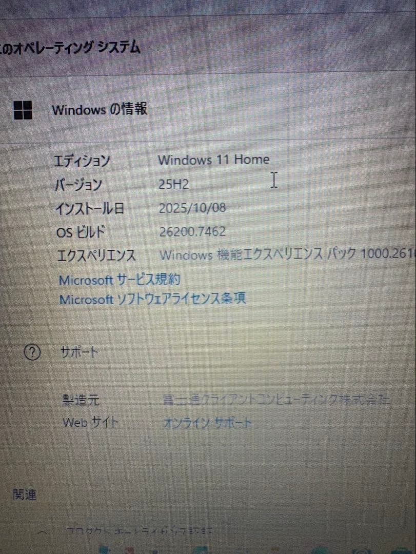 富士通 LIFEBOOK ノートPC