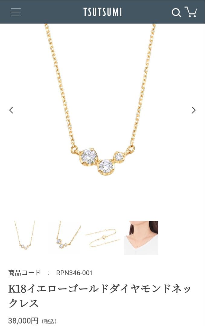 k18 YG ダイヤモンドネックレス