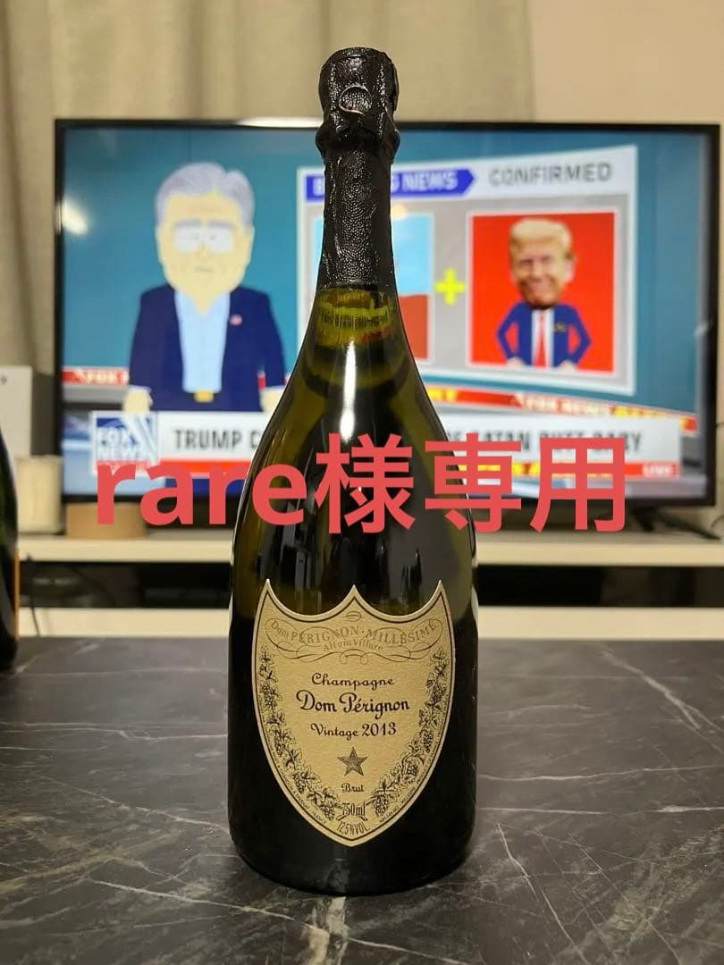 【rare】Dom Pérignon Vintage 2013 750ml