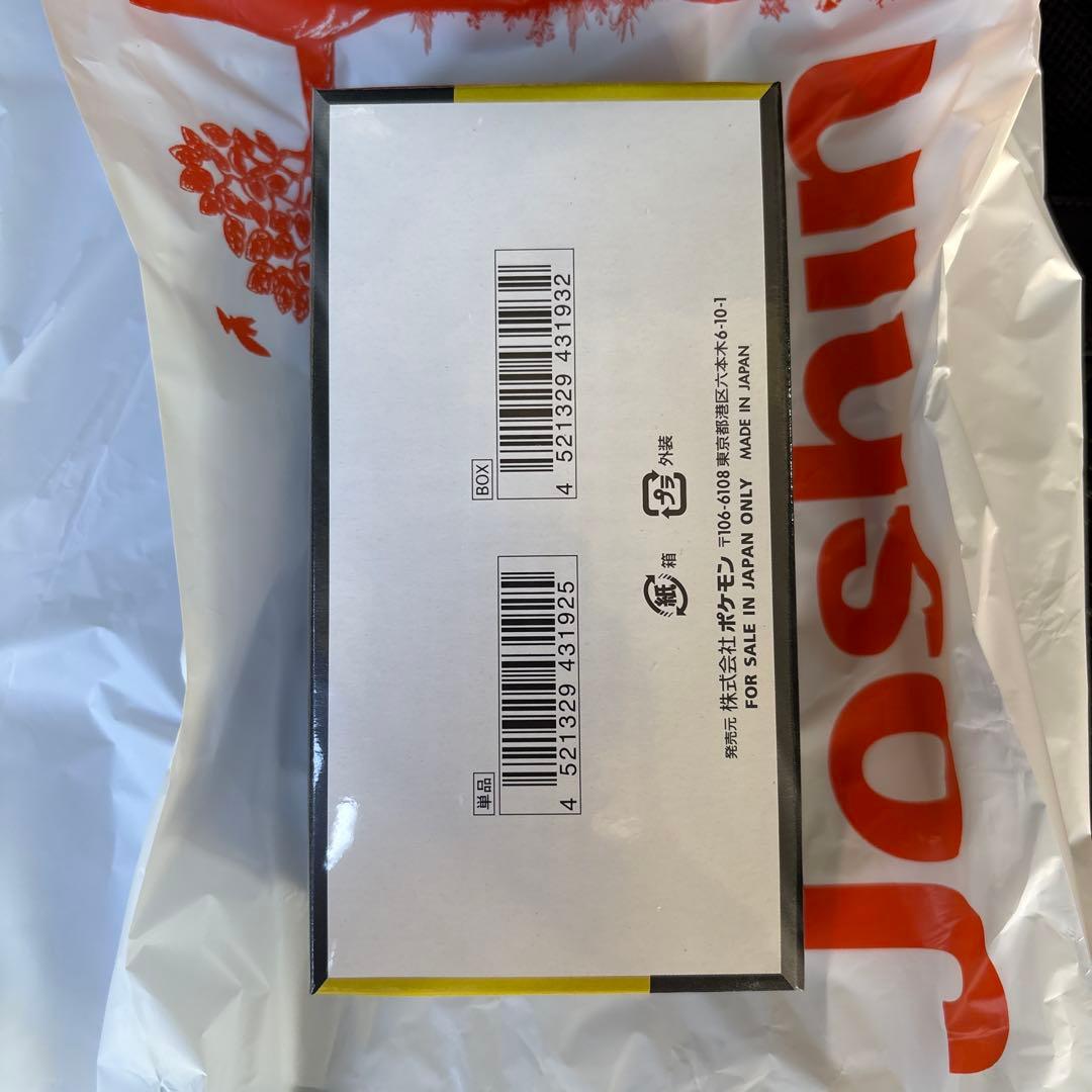 シュリンクあり　未開封　ポケモンカード　MEGAドリームex1box