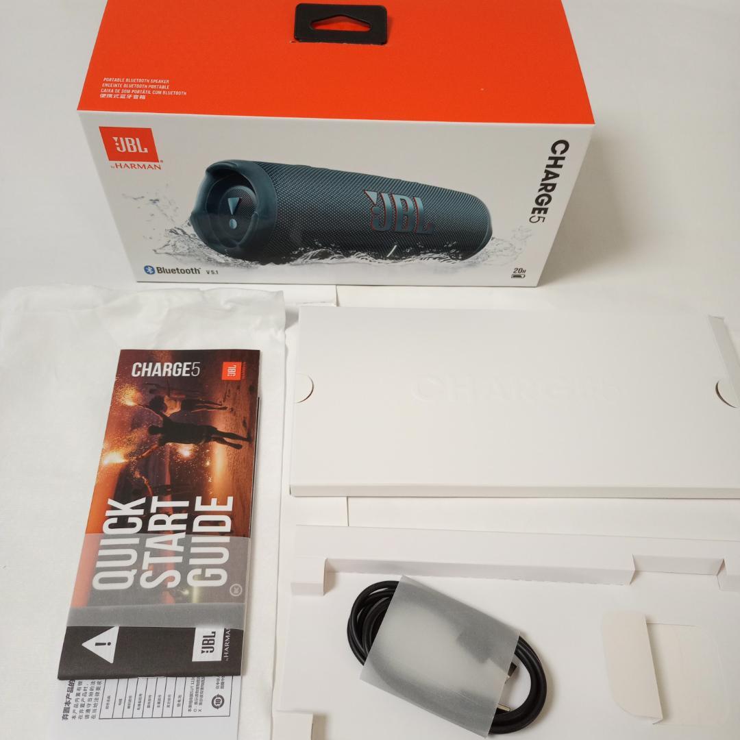JBL CHARGE5 ブルー Bluetooth スピーカー 未開封品