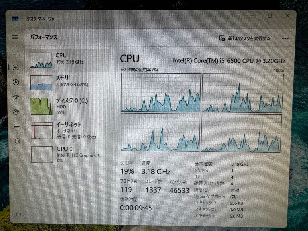 NEC mate デスクトップパソコン