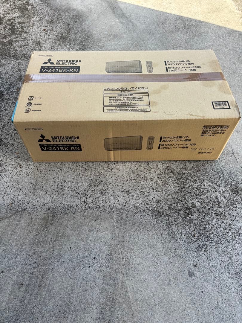 三菱　V-241BK-RN バス乾燥・暖房・換気システム　　 200V