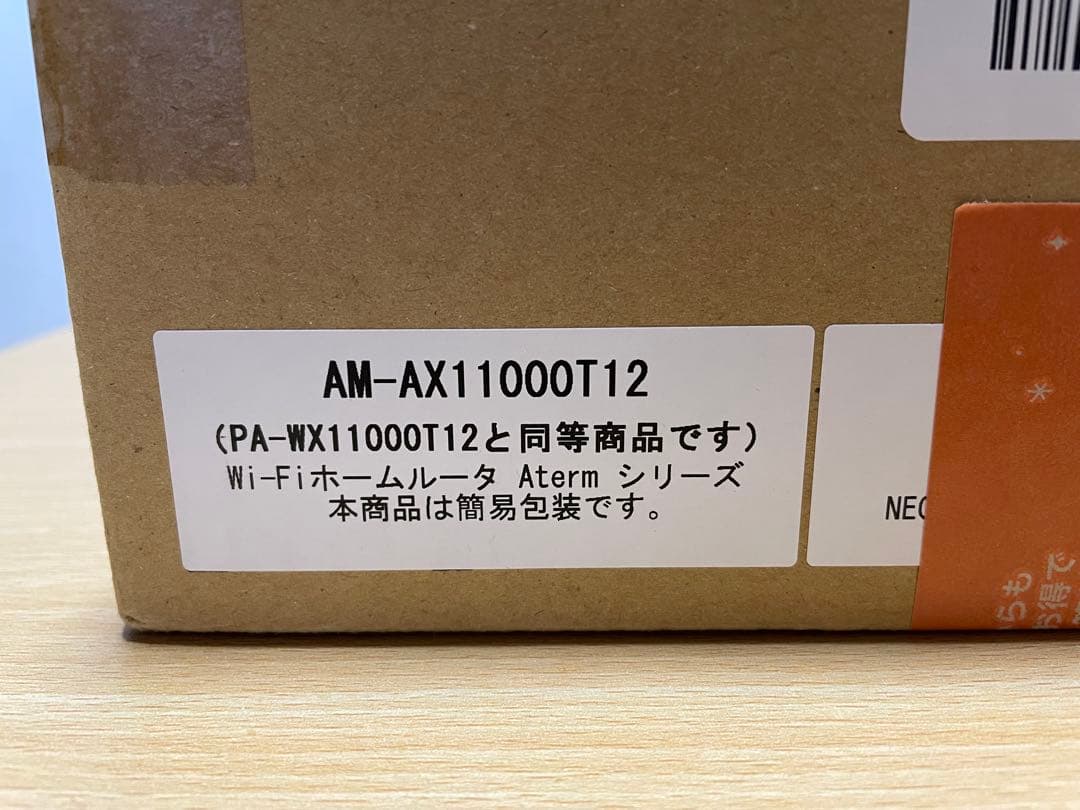 NEC Aterm PA-WX11000T12 ホームルーター