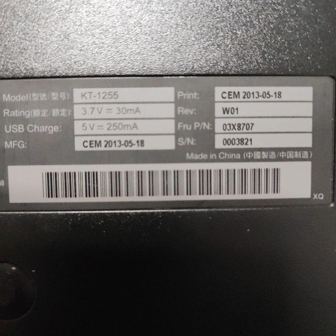 ThinkPad & ELECOM & サンワサプライ有線・無線キーボードセット