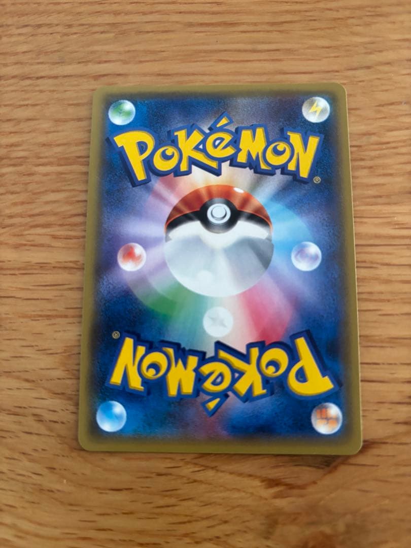 サーナイトGX 2種セット　よっぴ