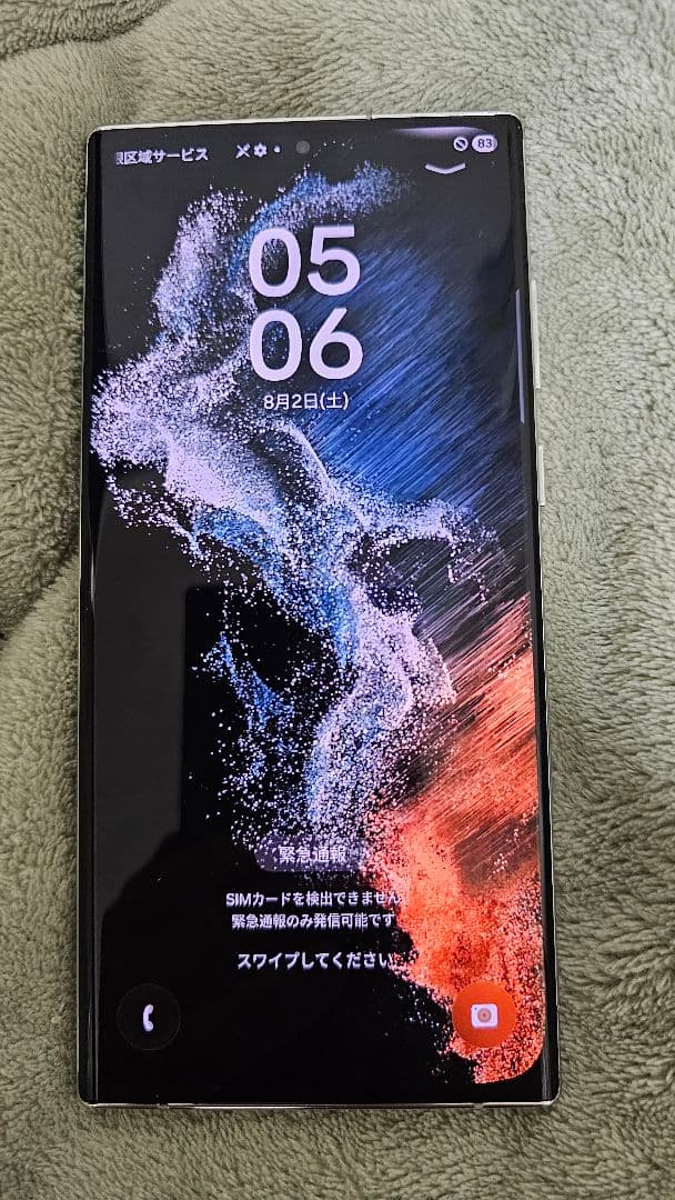 Galaxy s22 Ultra 256GB 本体 海外版