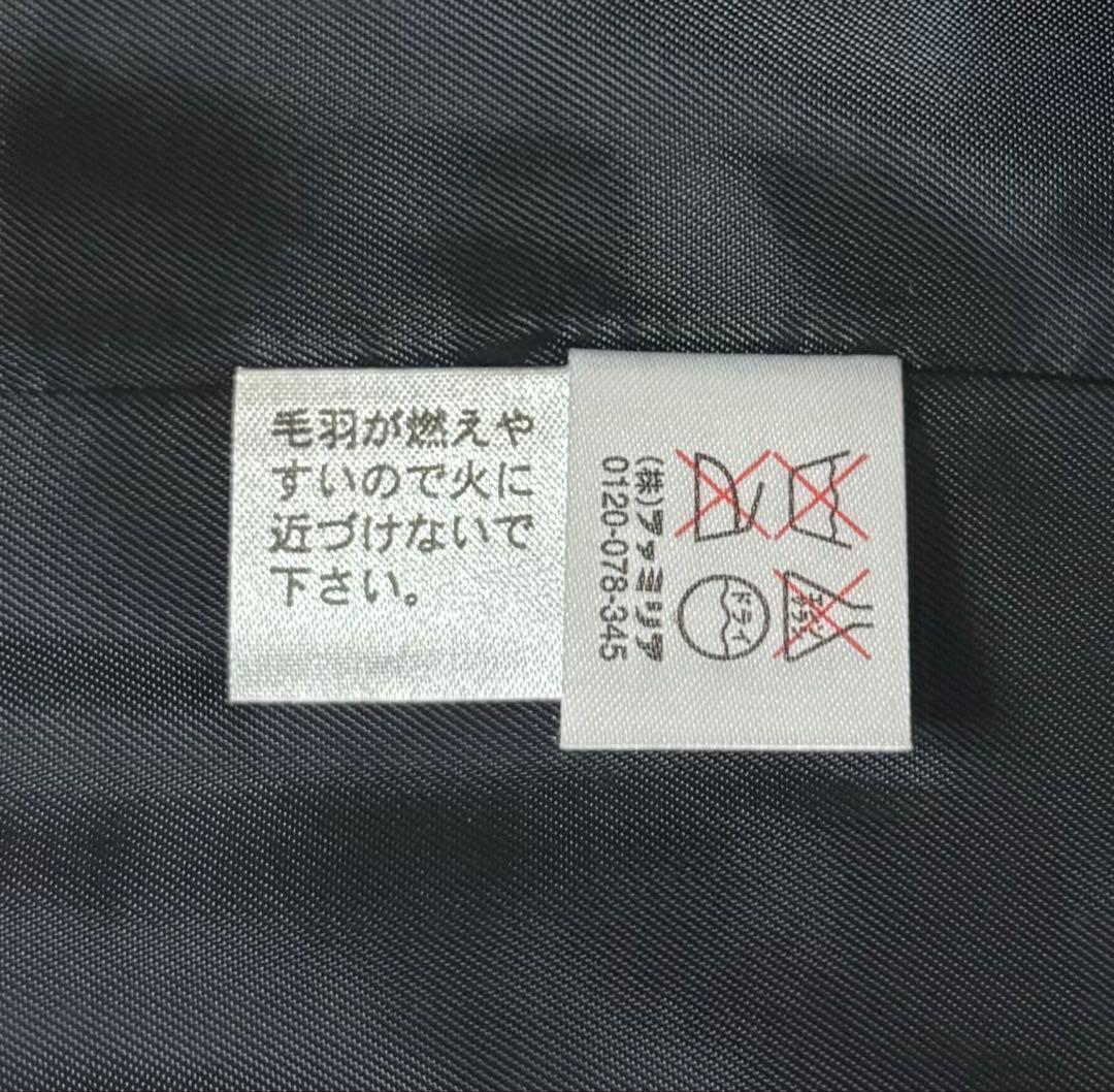 美品【familiar】フォーマルスーツ2点セット　110cm