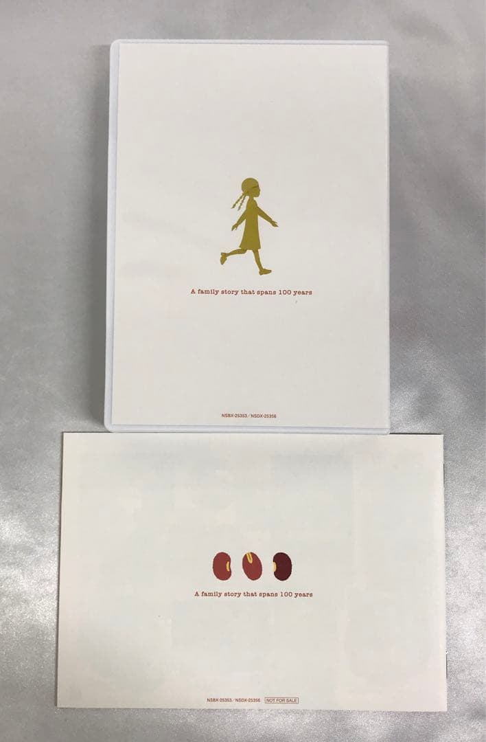 連続テレビ小説 カムカムエヴリバディ 完全版 DVD BOX 1