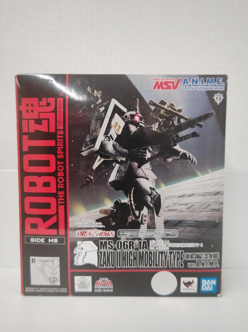 ROBOT魂 シン・マツナガ専用高機動型ザクII ver. A.N.I.M.E.