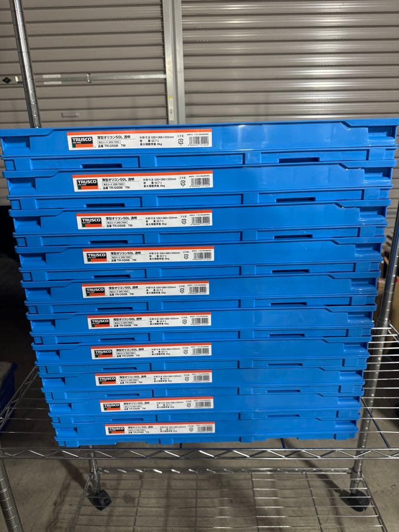 TRUSCO中山 トラスコ中山 50L オリコン 折りコンテナ 10個セット