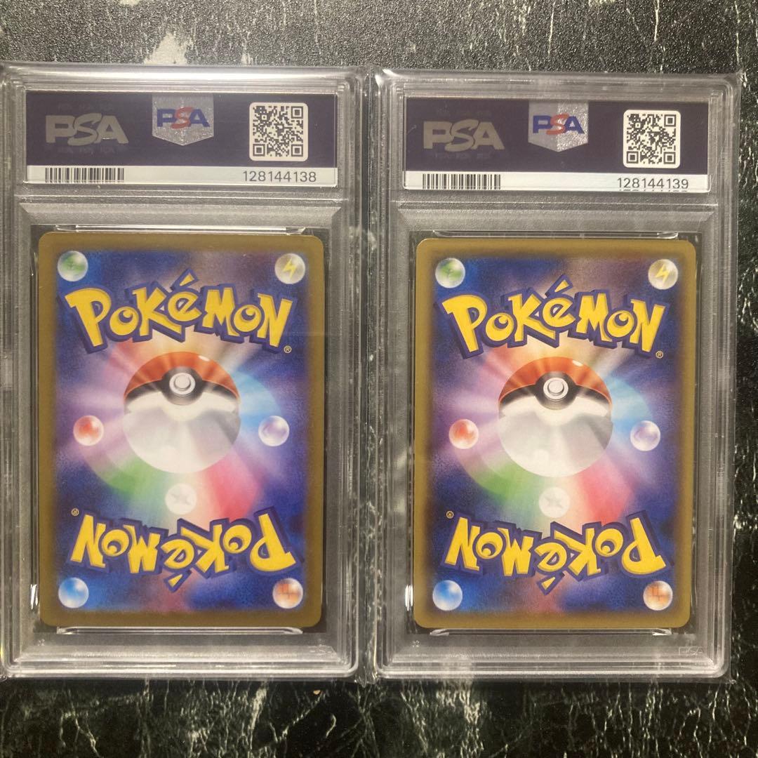 PSA10 マーシャドー　AR U メガブレイブ　リミックスバウト