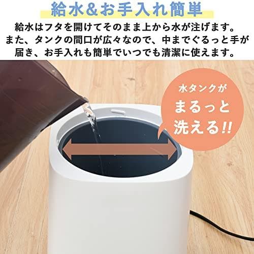 [山善] 加湿器 加熱式 スチーム式 上から給水 (最大加湿 500ml) rm