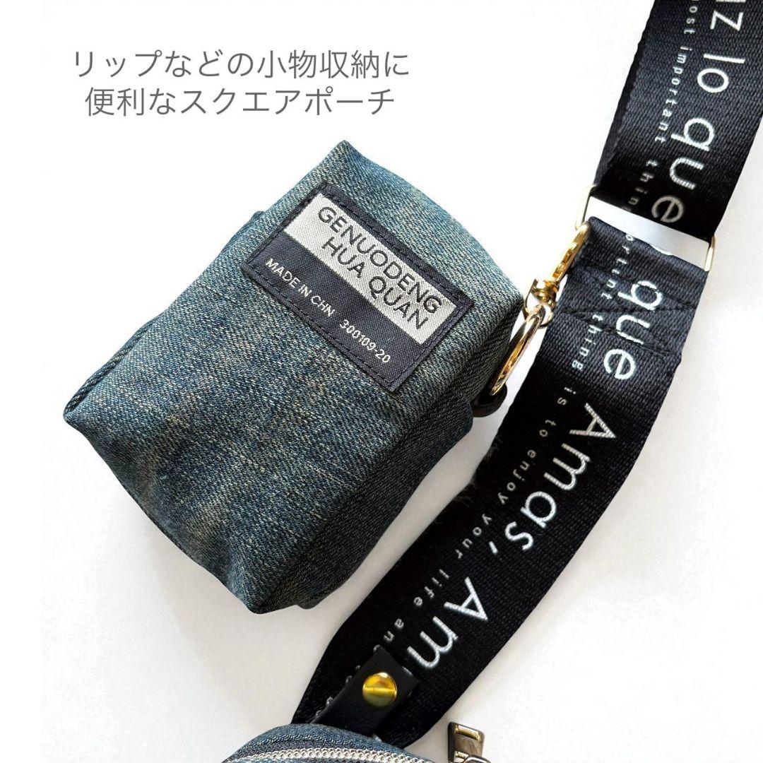 Wallet shoulder bag／ミニポーチ付／デニムリメイク
