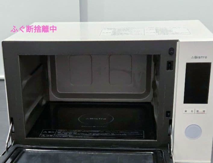 本日限定値下　パナソニック スチームオーブンレンジ ビストロ　NE-SBS657