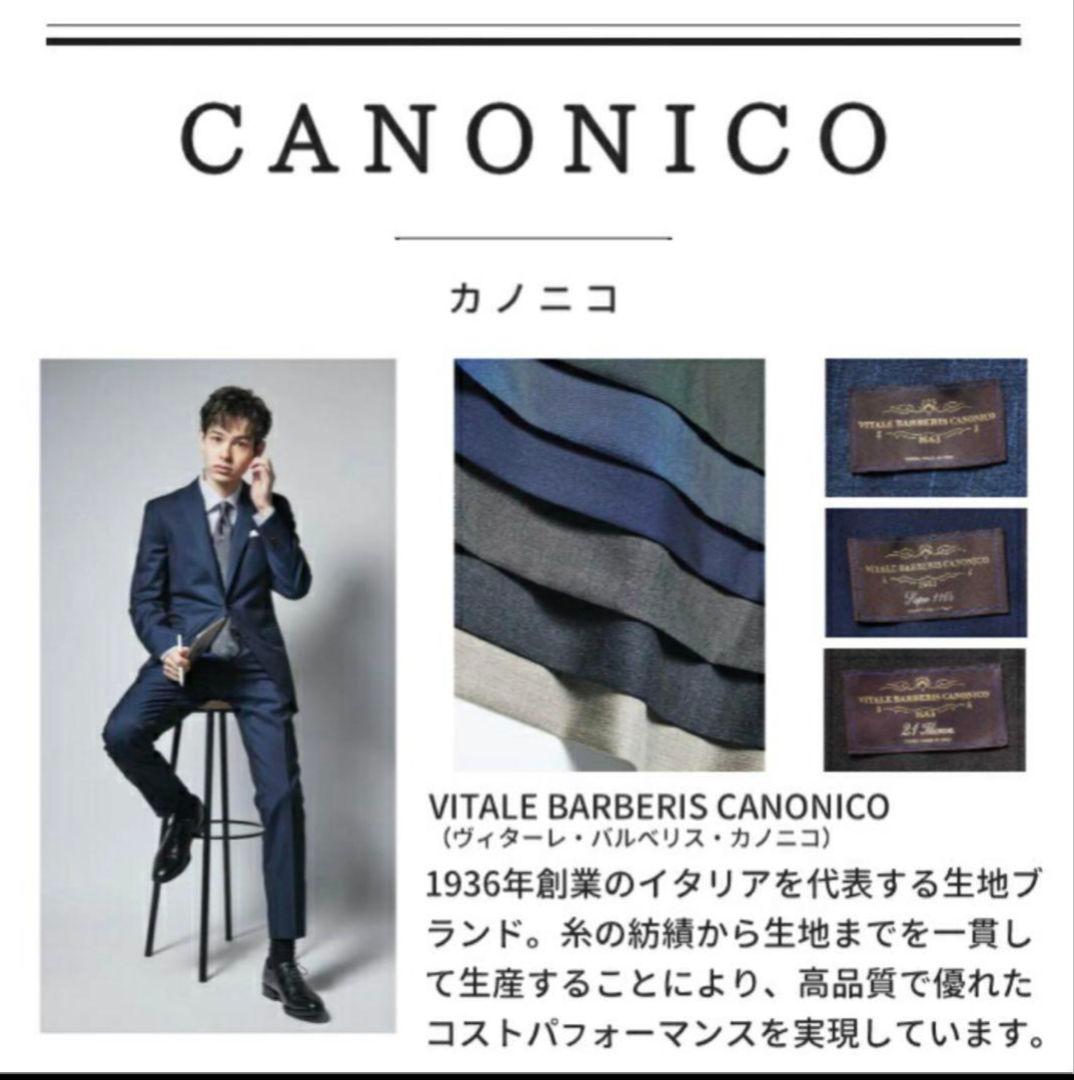 UNITED ARROWS イタリア製　スリーピーススーツ　ネイビー