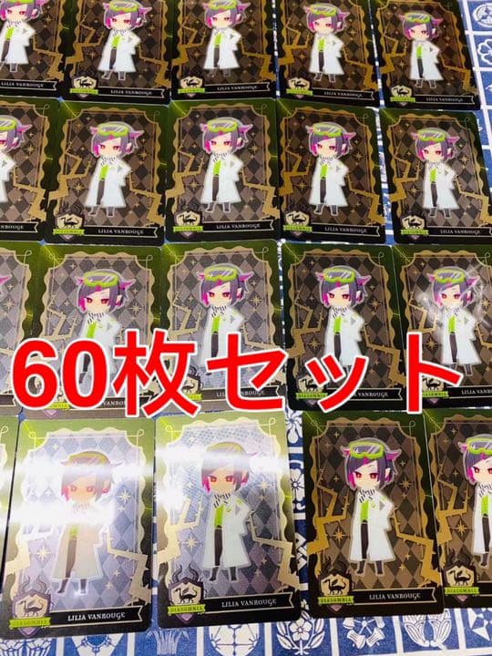 ツイステッドワンダーランド ツイステ 実験着　メタルカード　自販機　リリア