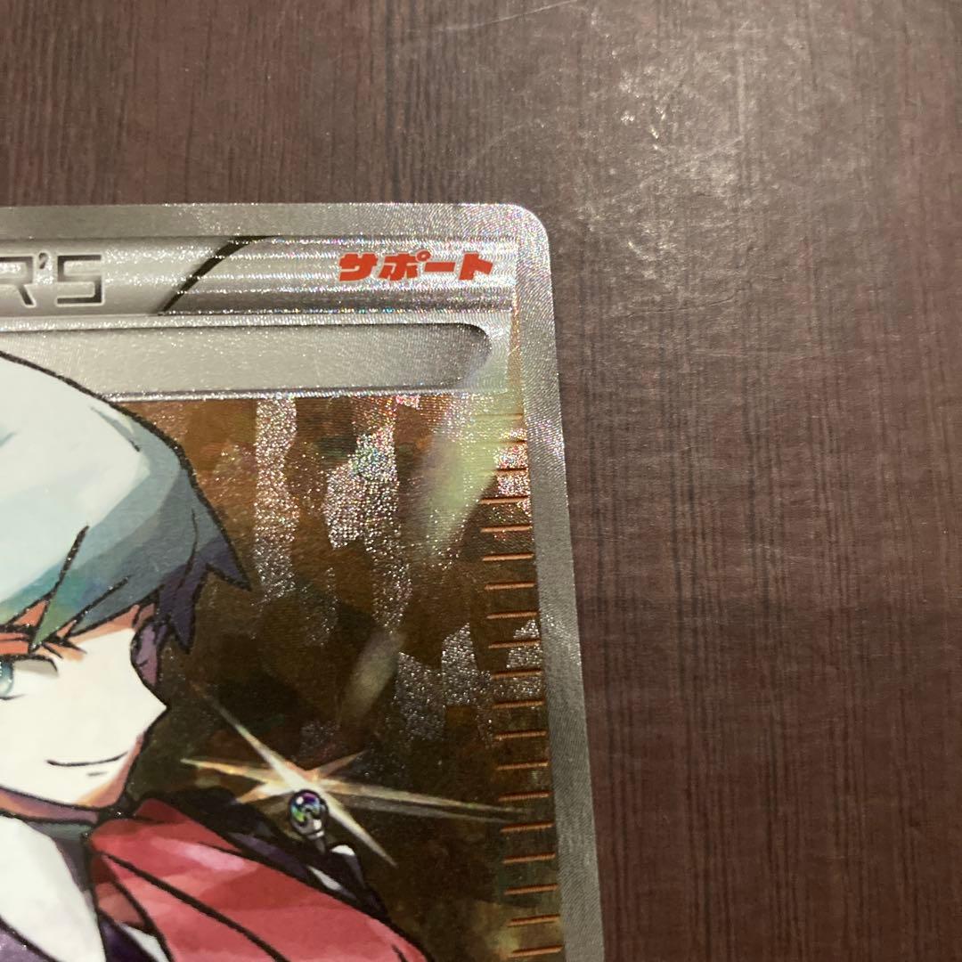 ゆ*う様 ダイゴ 121/XY-P エメラルドブレイク