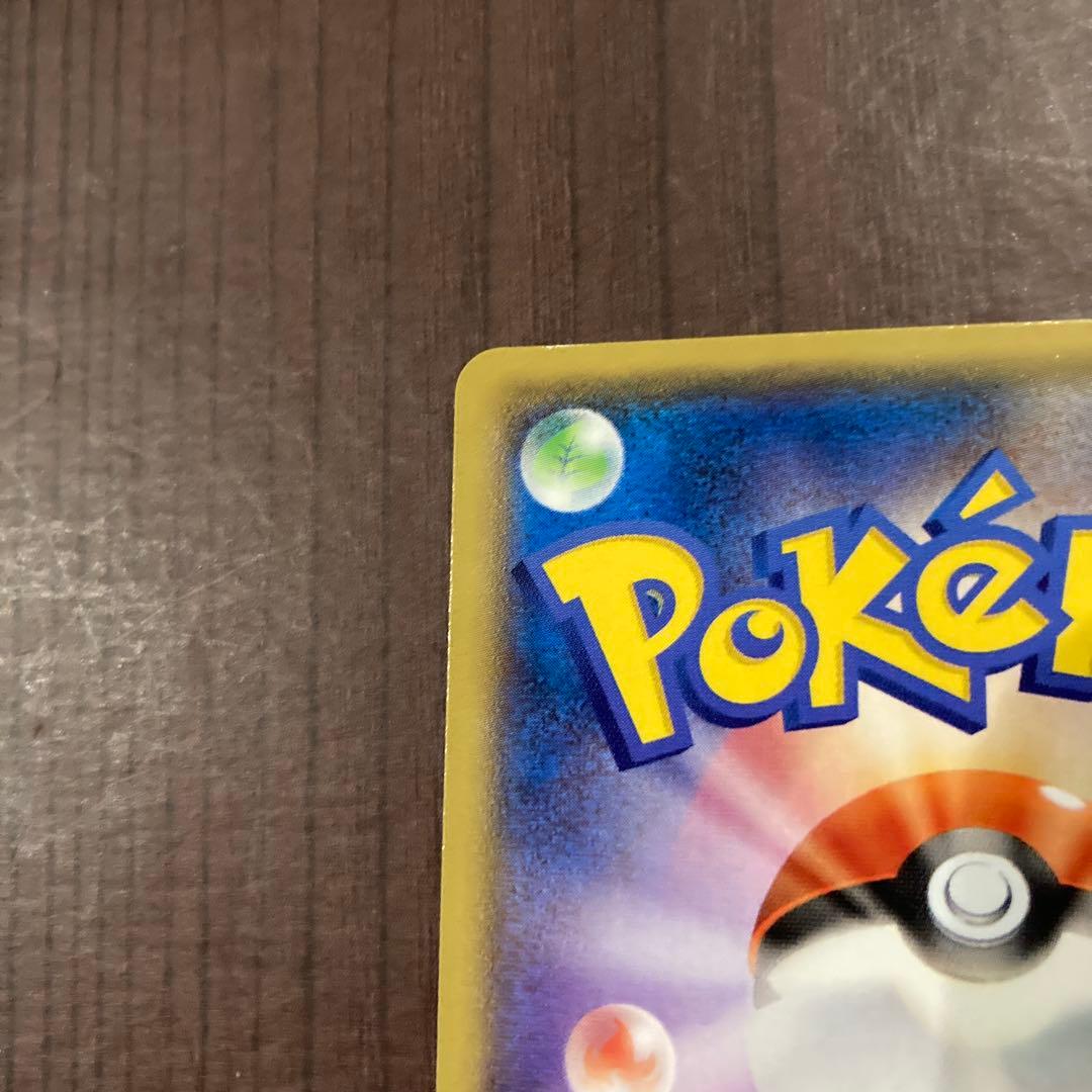 ゆ*う様 ダイゴ 121/XY-P エメラルドブレイク