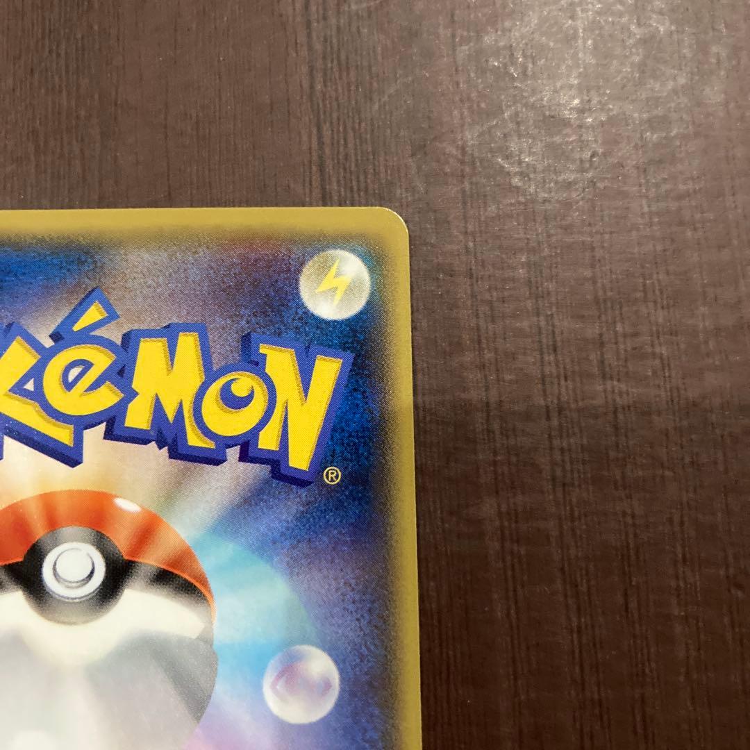 ゆ*う様 ダイゴ 121/XY-P エメラルドブレイク