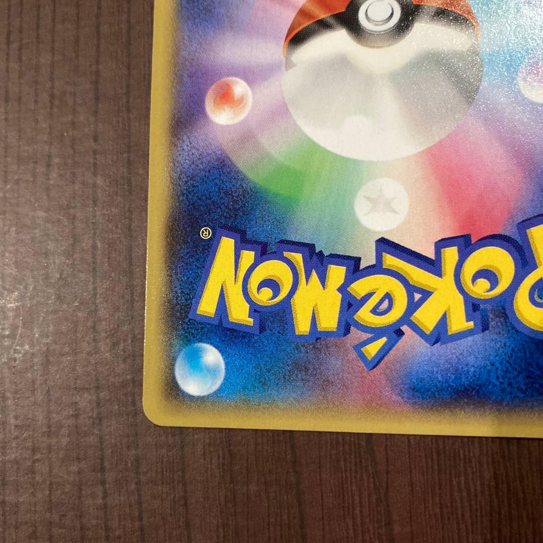 ゆ*う様 ダイゴ 121/XY-P エメラルドブレイク