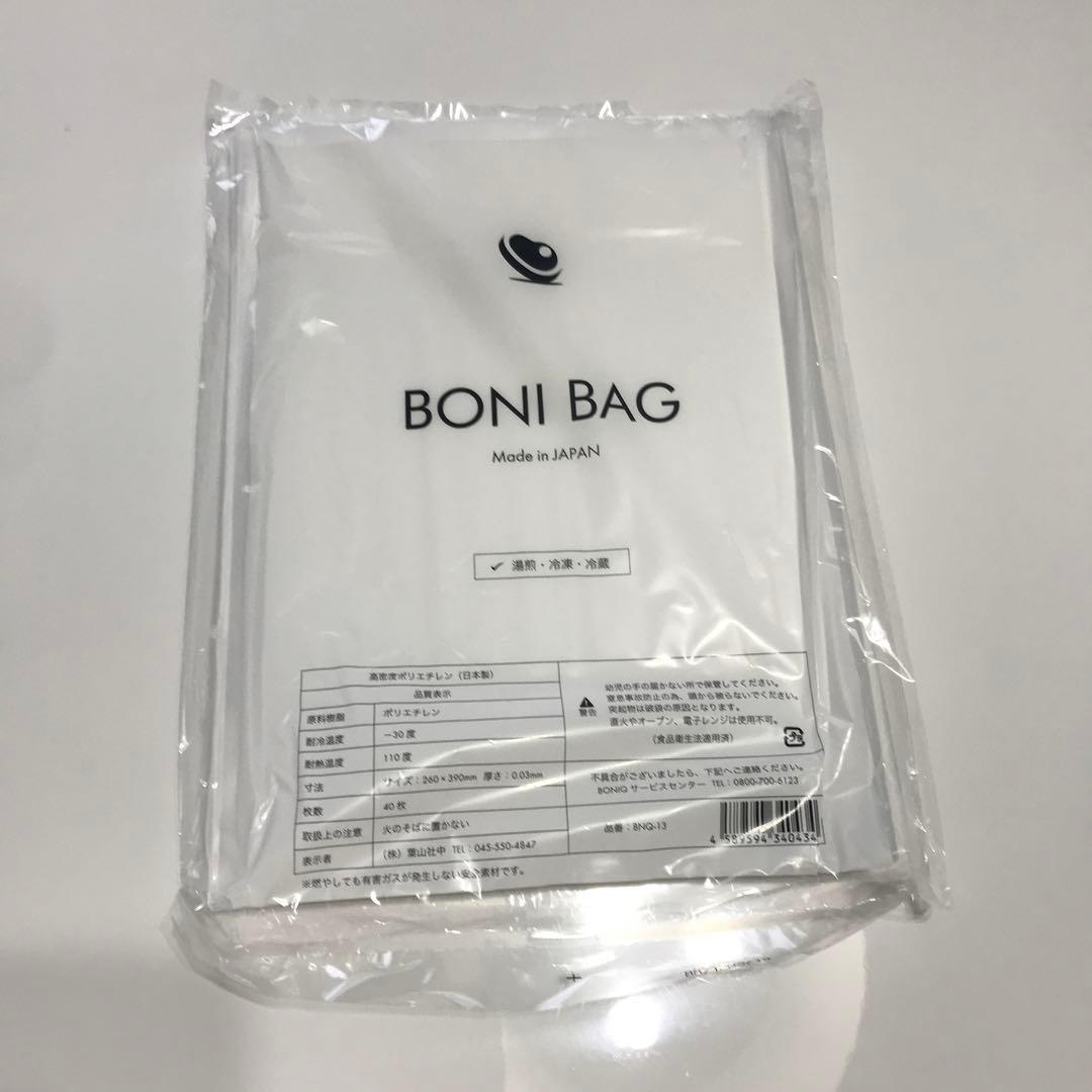 ♦︎新品未使用♦︎ BONIQ 2.0 低温調理器 フルセット ブラック 12L