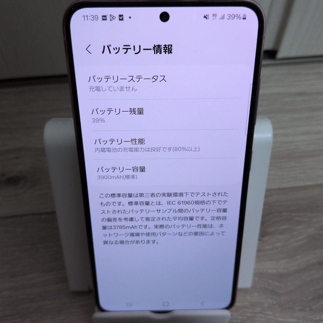 スマートフォン本体 GalaxyS23