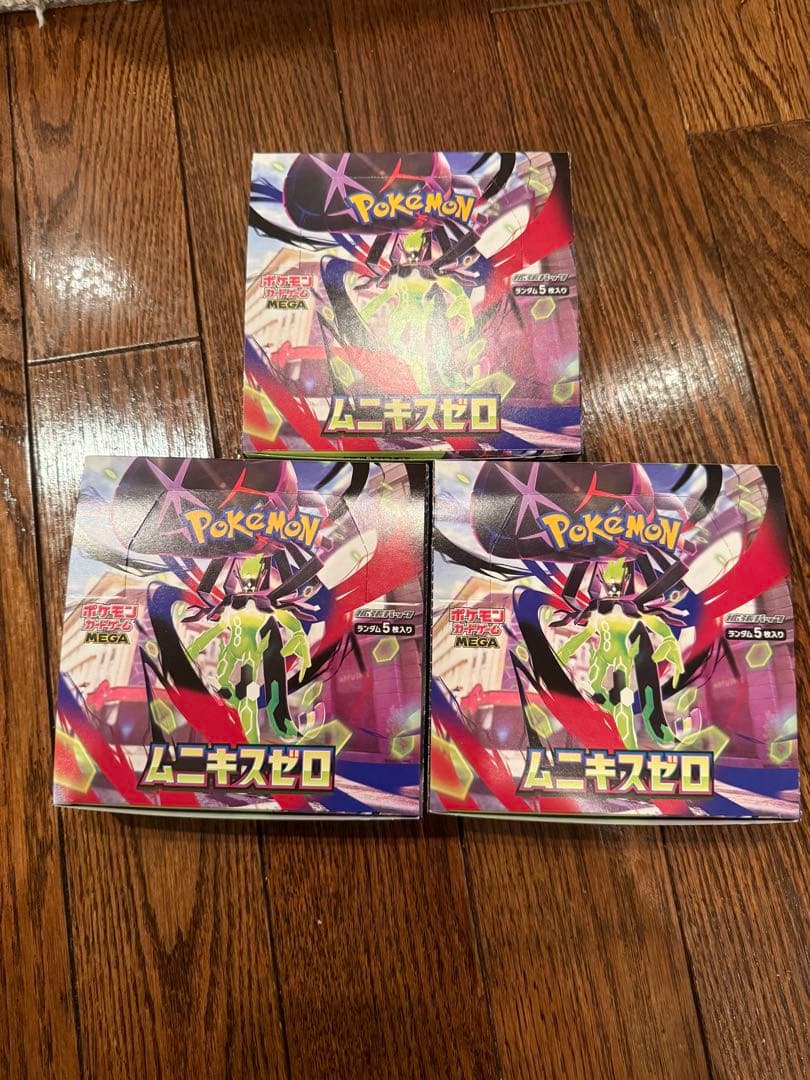 ポケモンカードゲーム　MEGA 拡張パックムニキスゼロ　3ボックス ペリ無し