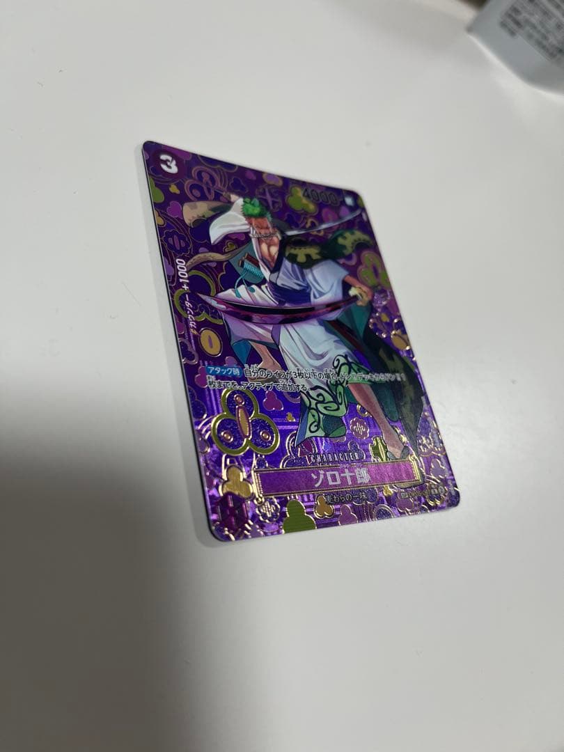 ワンピースカードゲーム ゾロ十郎 R SP（スペシャルカード） OP05-067