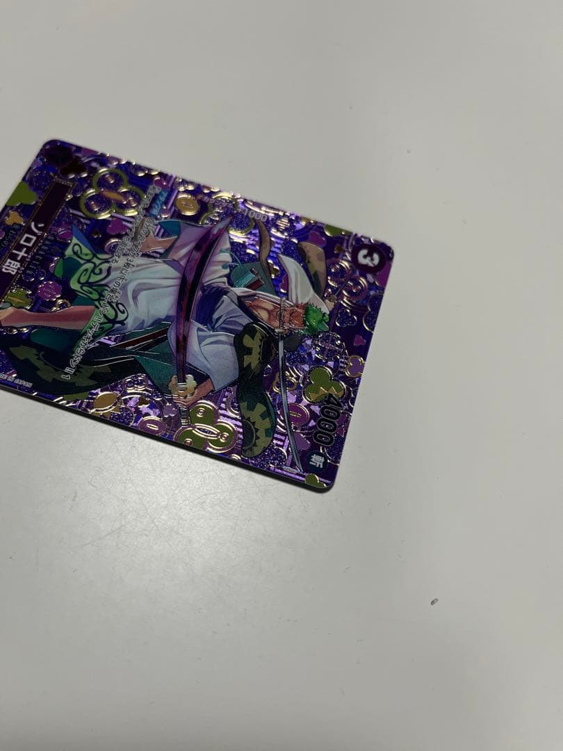 ワンピースカードゲーム ゾロ十郎 R SP（スペシャルカード） OP05-067