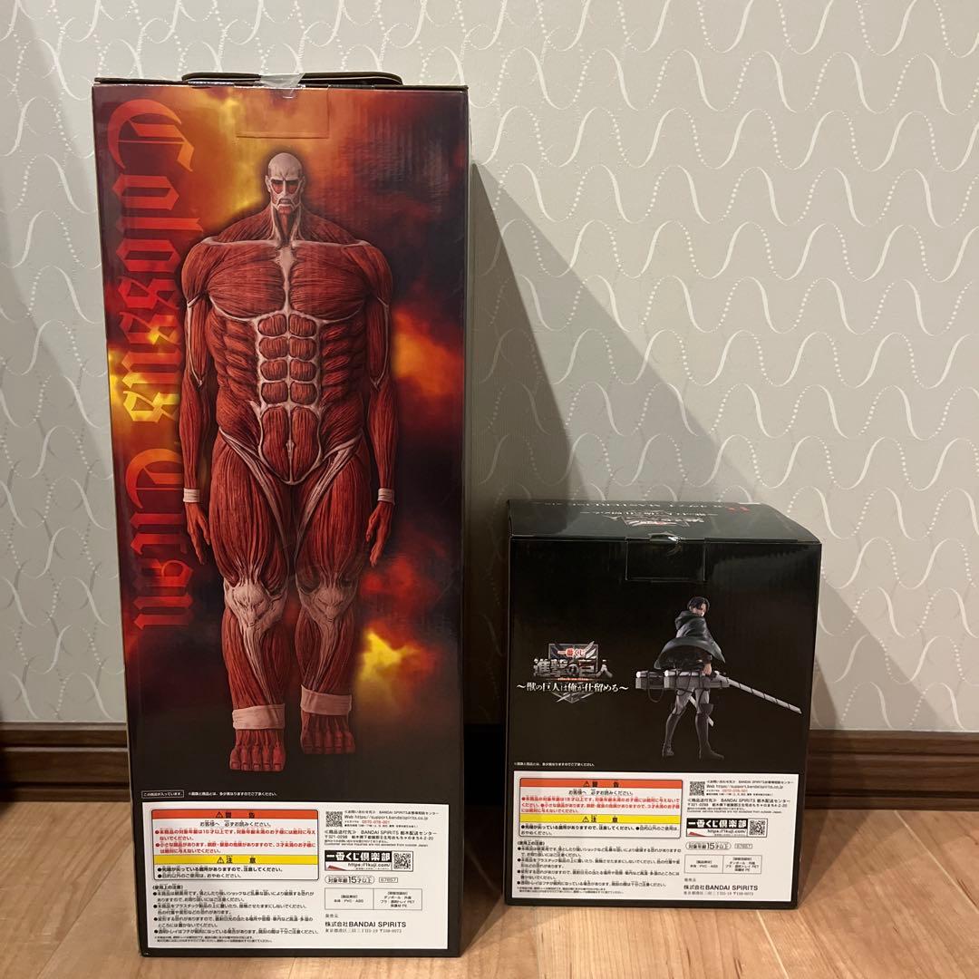 一番くじ　進撃の巨人　ラストワン賞　超大型巨人 B賞 リヴァイ 下位賞セット