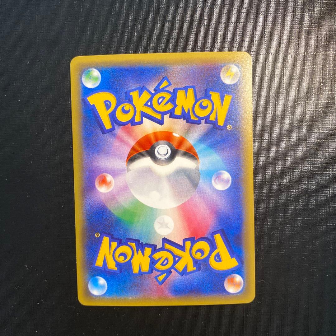 ポケモンカード　シャワーズEX