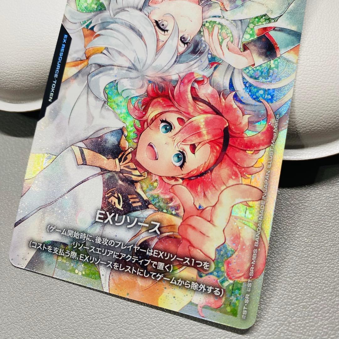 ガンダムカードゲーム EXリソース スレッタ ミオリネ パラレル プロモ