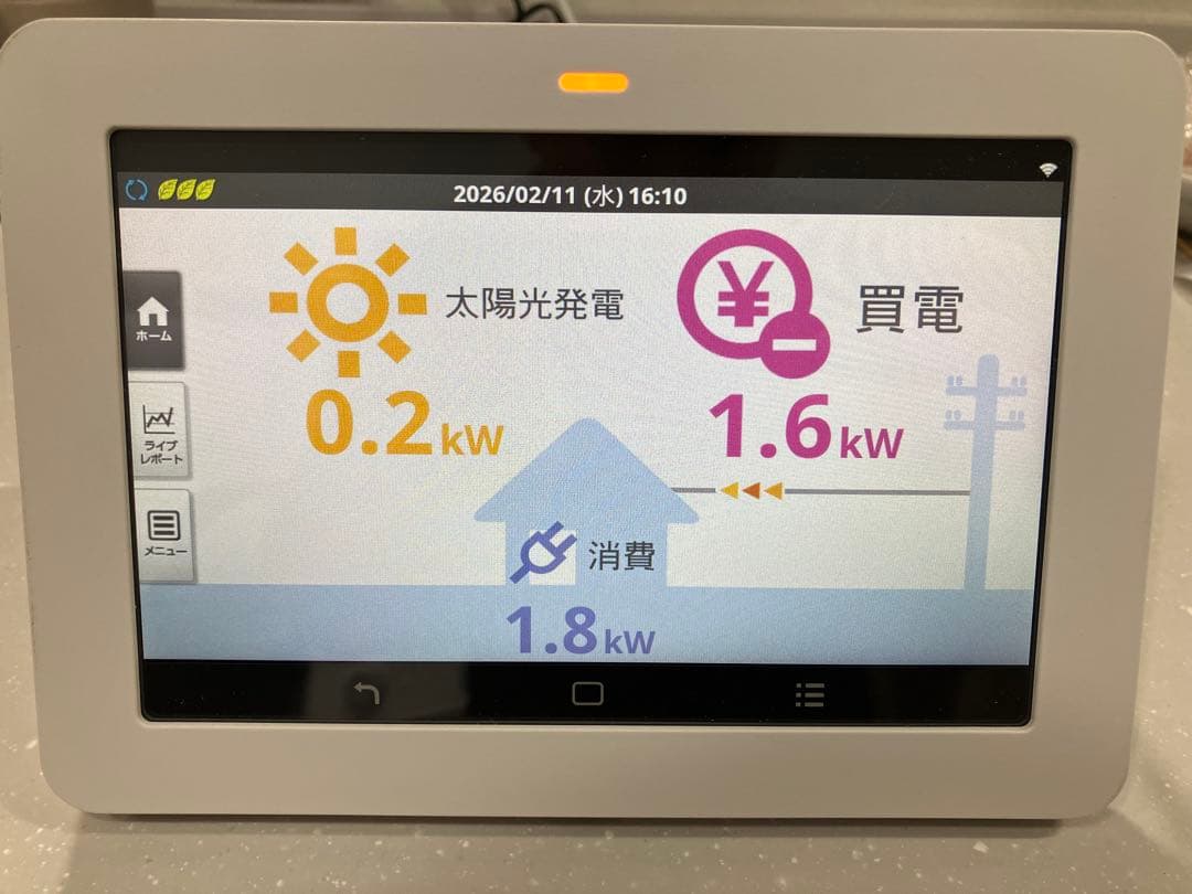 太陽光発電カラー表示ユニット　オムロン　KP-MU1P-D