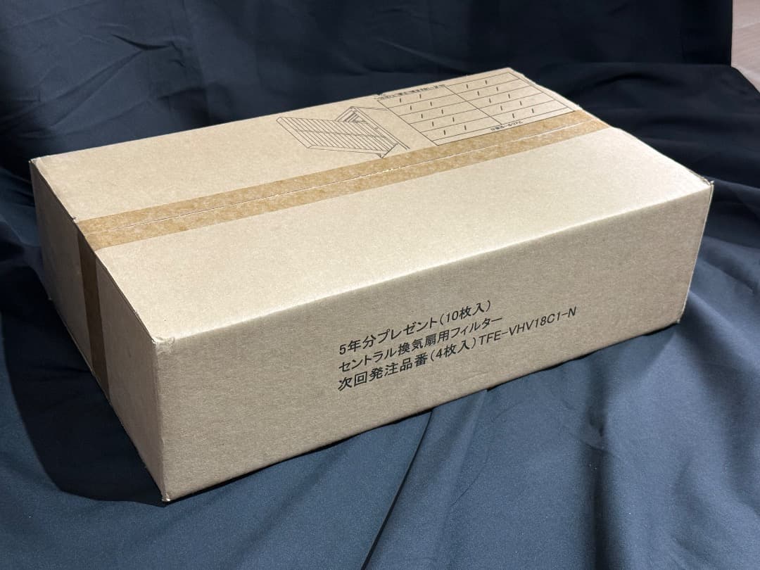 【新品未使用】一条工務店 ロスガード 換気システムフィルター 10枚入り