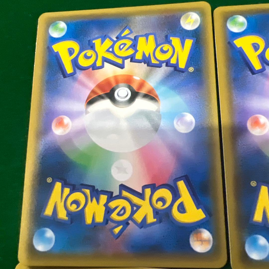 ゲンガー＆ミミッキュGX RR SM9 タッグボルト 038/095 4枚