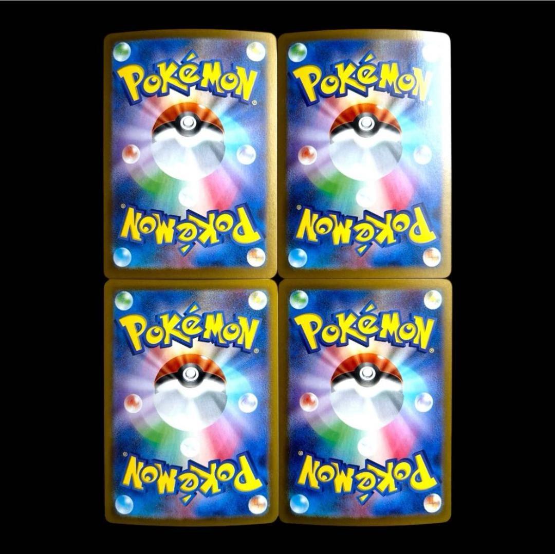 ポケモンカードゲーム【9種類36枚set②】