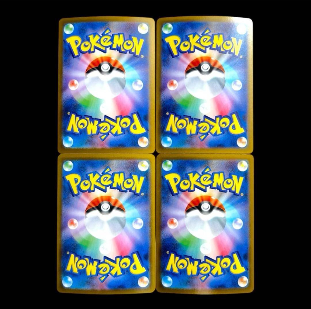 ポケモンカードゲーム【9種類36枚set②】