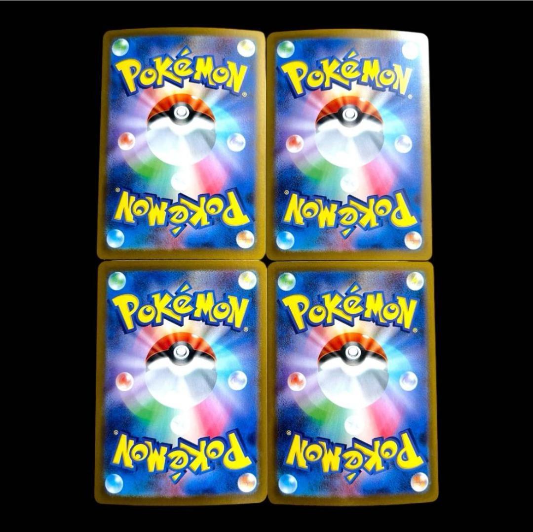 ポケモンカードゲーム【9種類36枚set②】