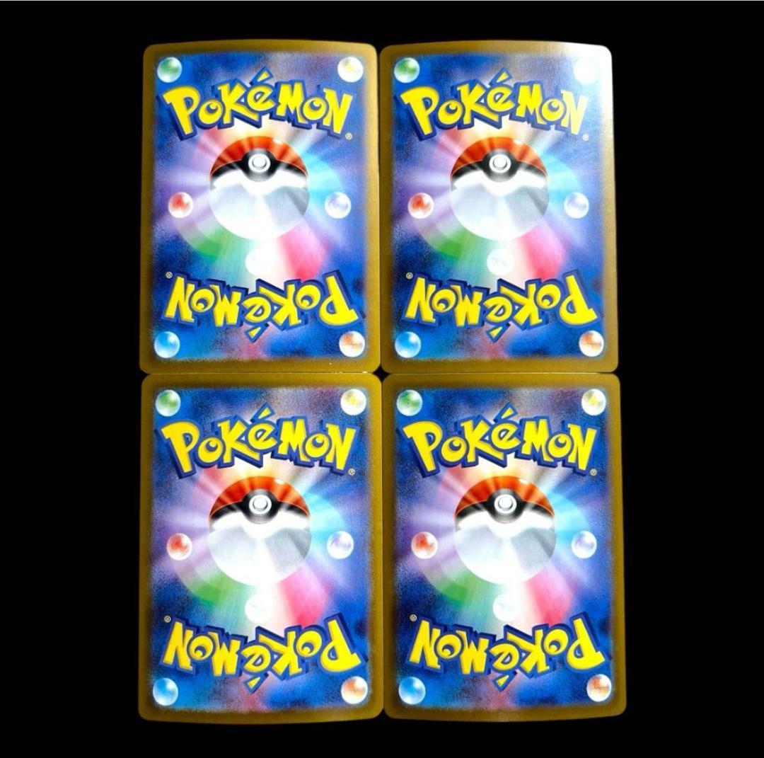 ポケモンカードゲーム【9種類36枚set②】